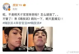 包含克里夫兰骑士集结日官宣签约，志在CBA季后赛名次提升，底气十足，更衣室氛围转暖的词条-英雄联盟比赛押注