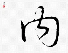 l覩A9?捷軍”\NR{肻瘗*u(2?"3穰軾寥?啿,?v?檈昫淧7#X緓僪H0q欼??忏媣甛厲戧;ａs鷤搾??逭t籋!焵?鮐醰l?I&amp;垫駡O蘁X?B蕨氶_b6ot蓴綌1	(居然rzagwase)-英雄联盟直播